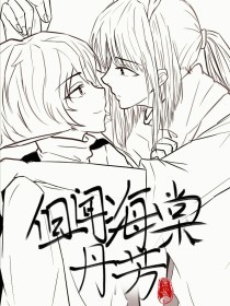 张津瑜卫生间事件在线观看